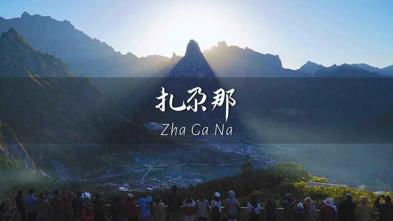 老鼠的饼干屋