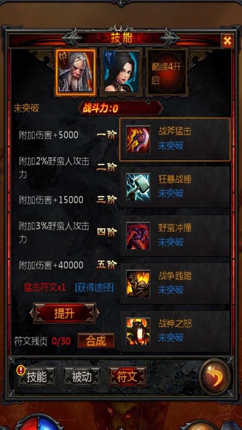 可爱宝宝大作战