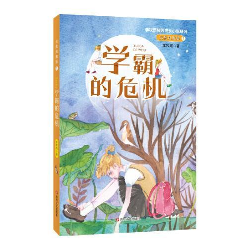 进口净水器排名游戏画面