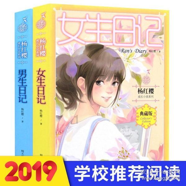 阴森庄园的秘密