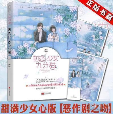 山西：张某某涉嫌强奸被抓
