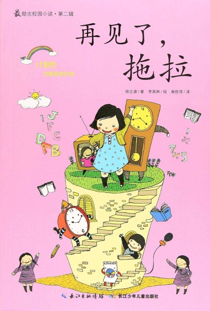 中国援桑给巴尔医疗队举行捐赠活动