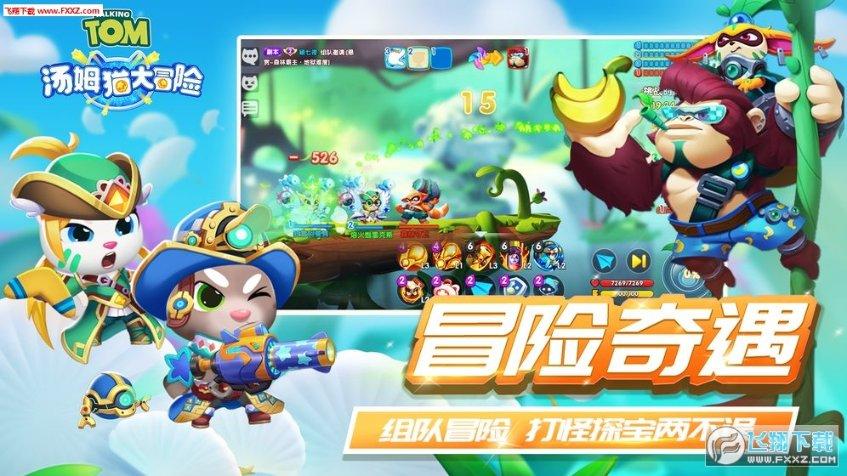 银河中动物逃生