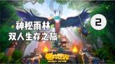 第五人格