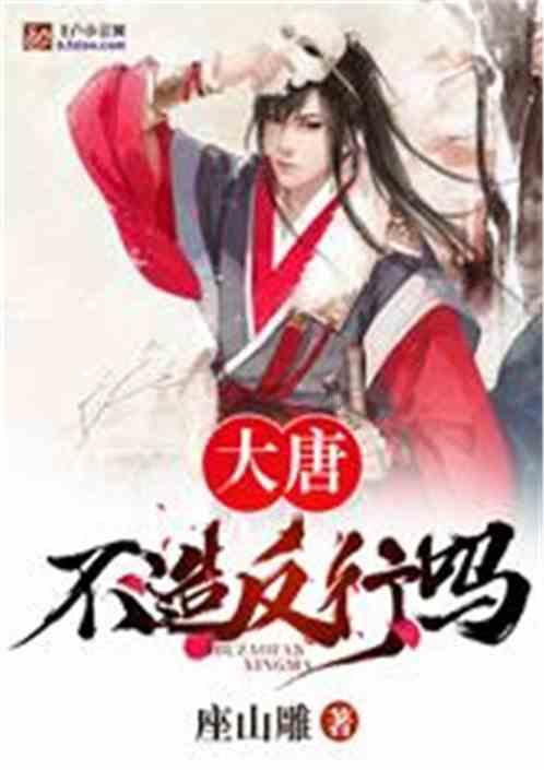 救援行政人员