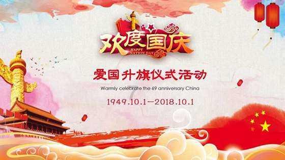 春运期间火车票已累计发售超1.4亿张