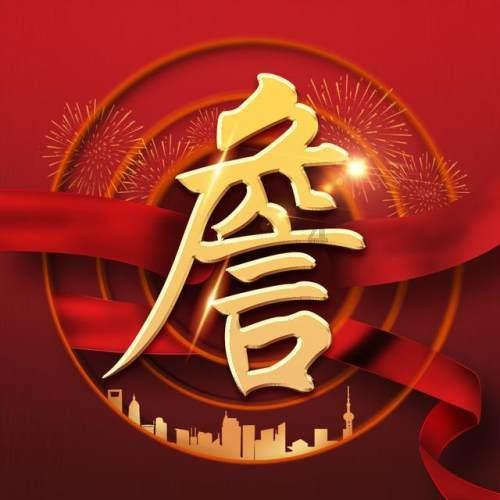 针织裙