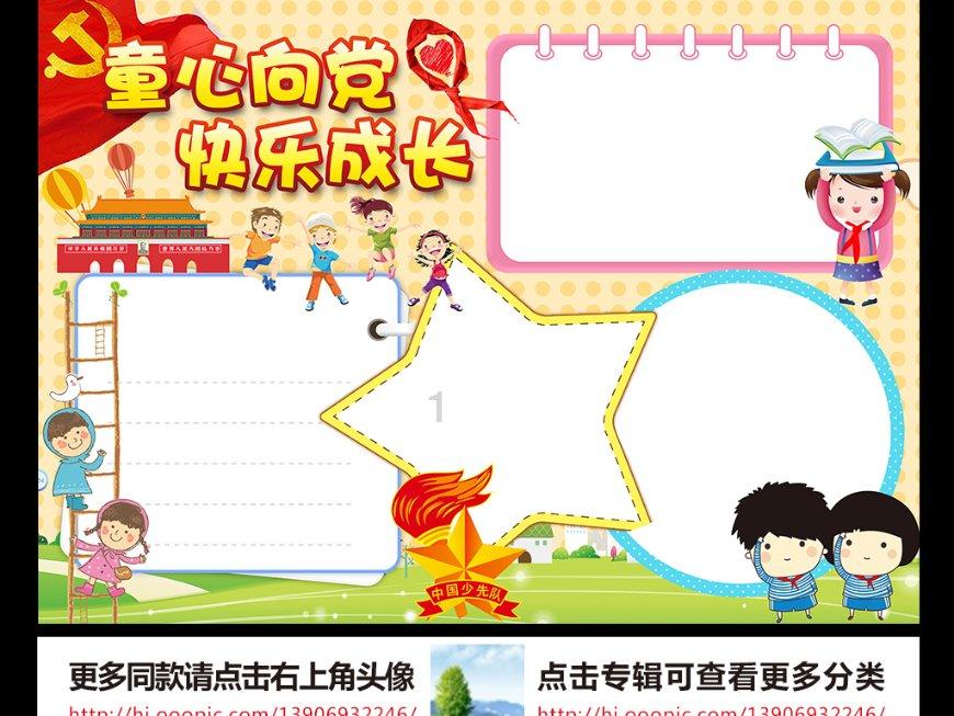 最美的校园女生65