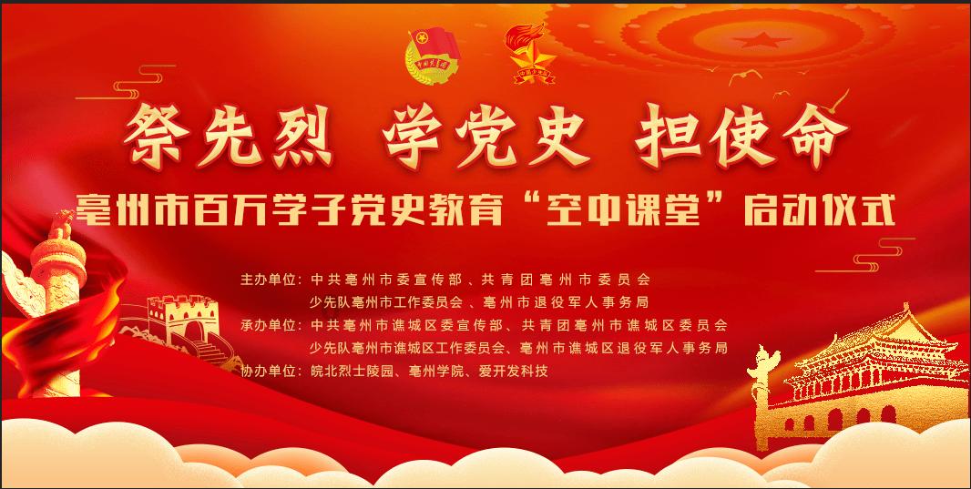 爱旅行的芭比