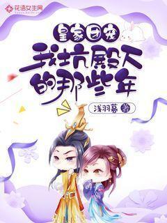英勇骑士向前冲无敌版