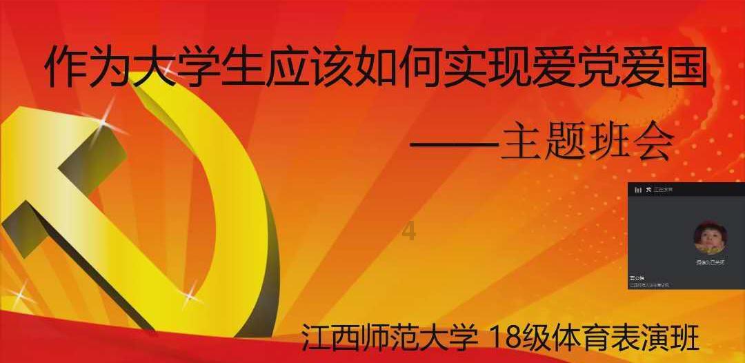 救援受困的鬃狼