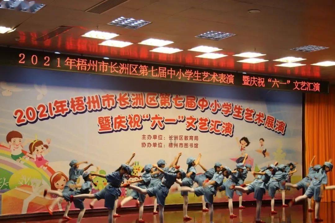 叠加的数字